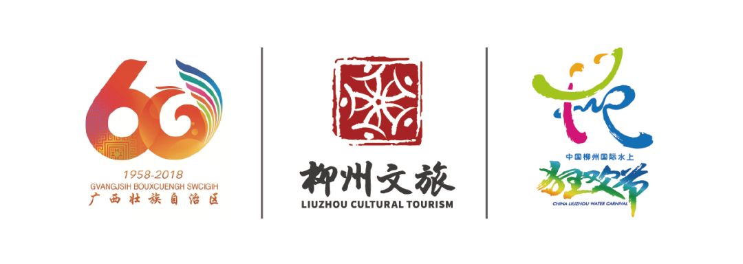 柳州广电客户端柳州广电电气有限公司