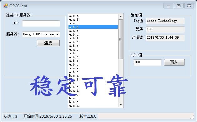 客户端client教程dssclient电脑客户端-第2张图片-太平洋在线下载