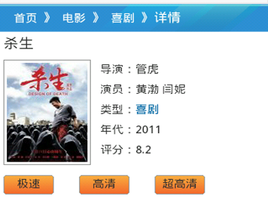 pptv手机破解版pptv电视破解软件下载