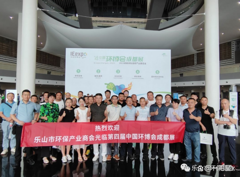 成都环保客户端成都市污染源采集平台登入-第2张图片-太平洋在线下载