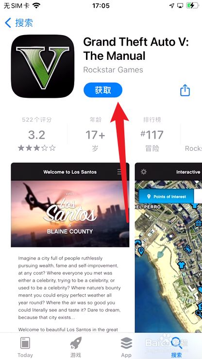 jenny下载苹果版jennymod压缩包下载完整版