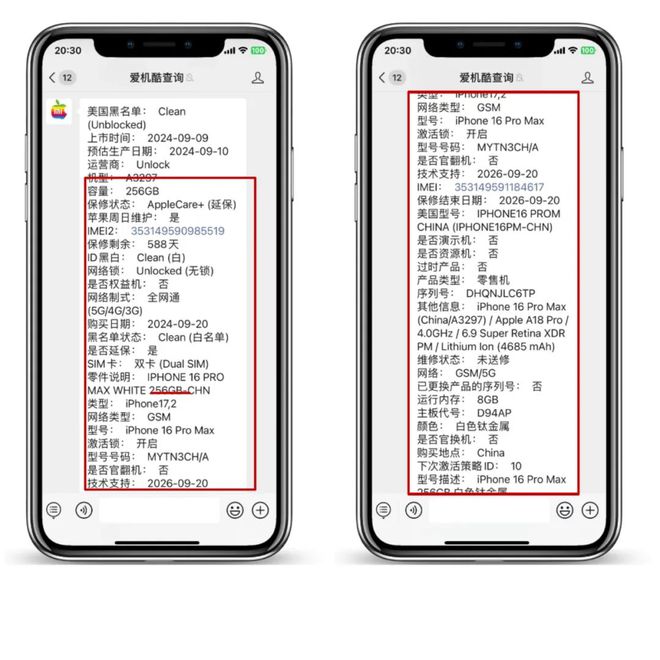 英版苹果序列中国大陆苹果官网