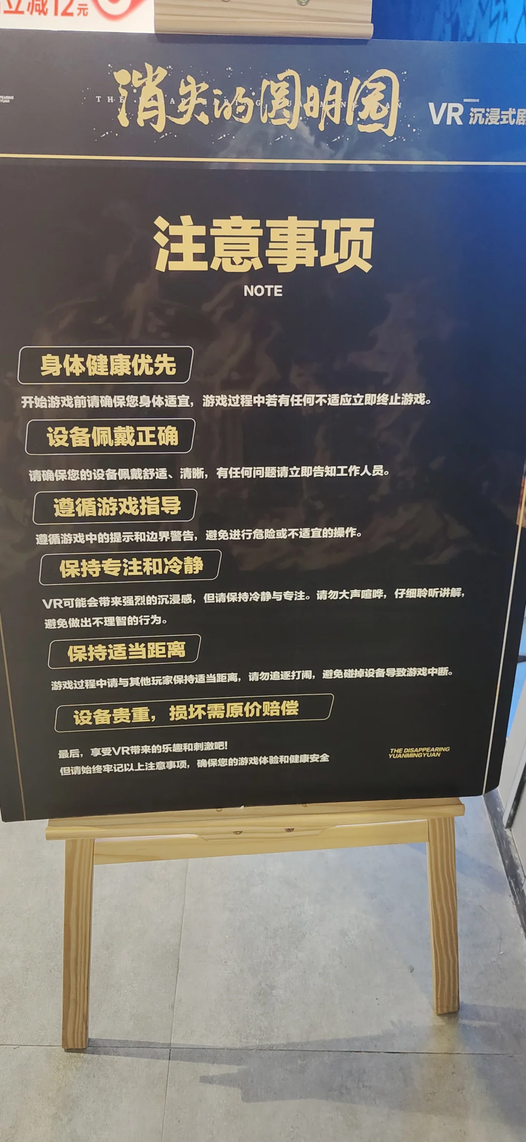 苹果版vrf价位苹果vr炒到多少钱