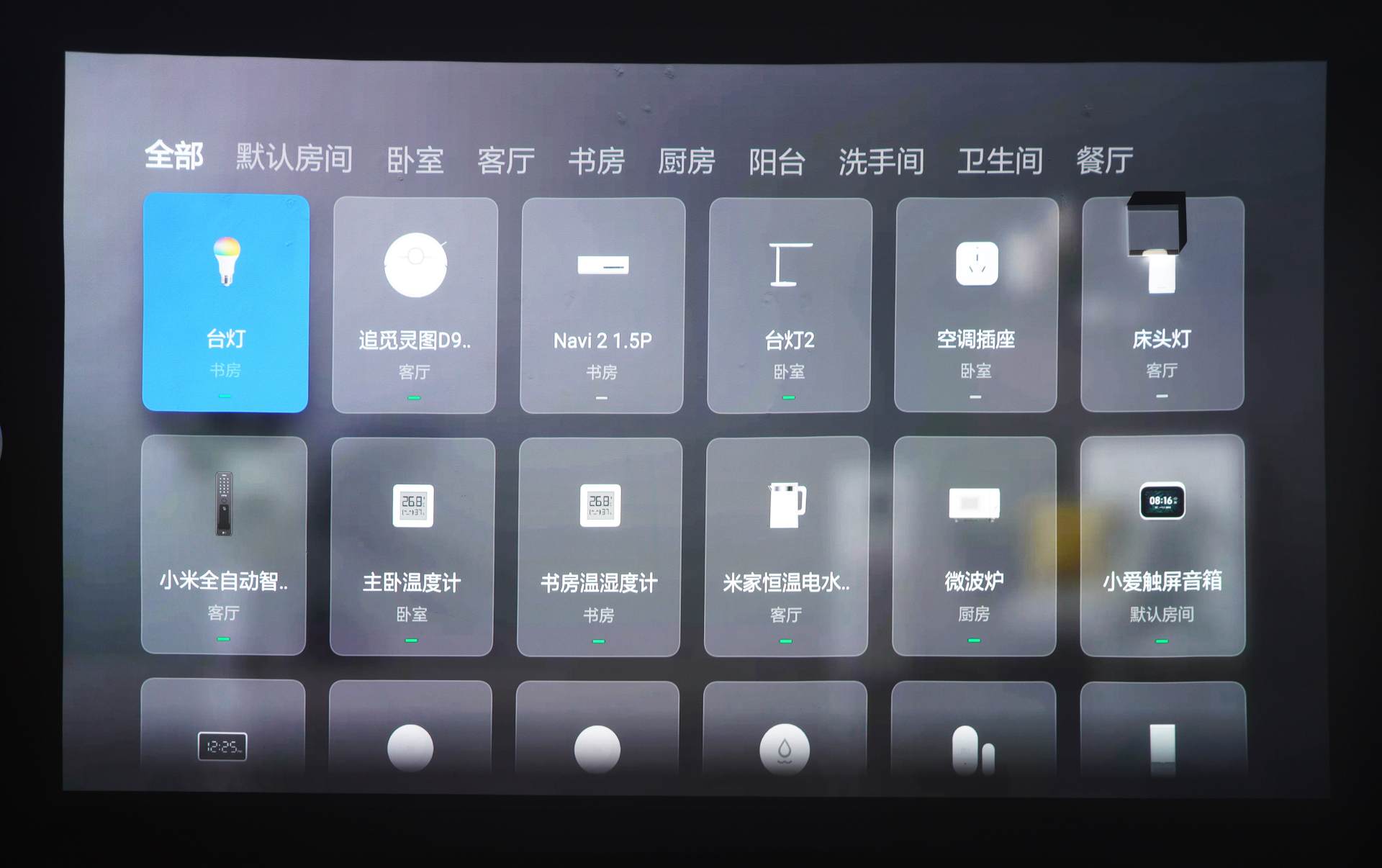 小心镭射安卓版心约app安卓版本下载