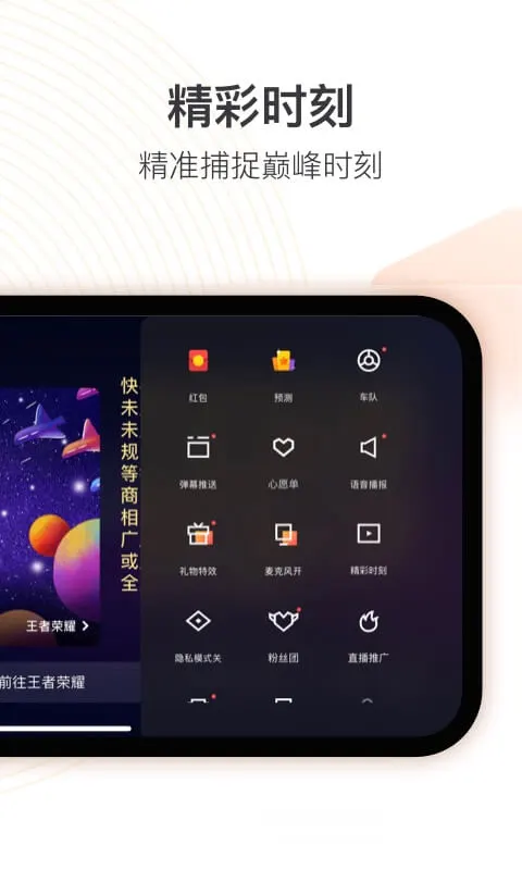 快手直播手机官方版快手直播官网首页登录入口
