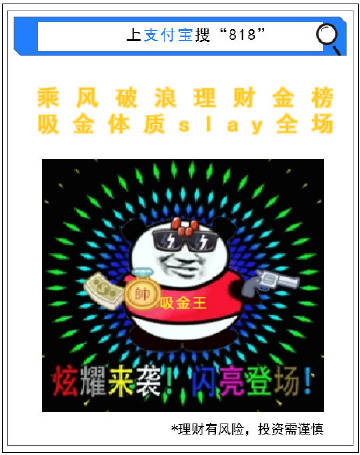 蛋蛋理财客户端蛋蛋赚钱怎么提现