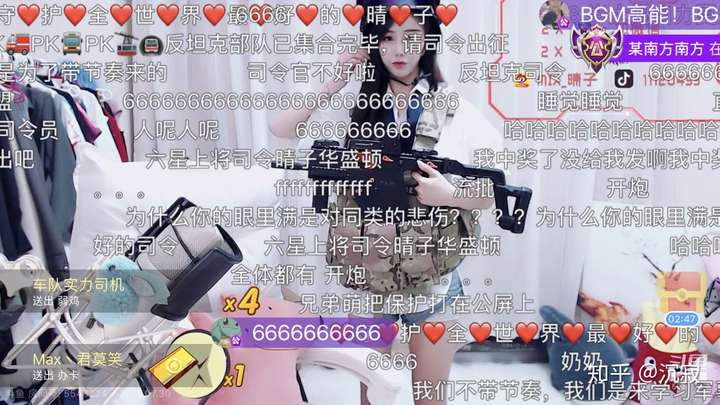 斗鱼mix客户端ios斗鱼mac客户端是电视的吗