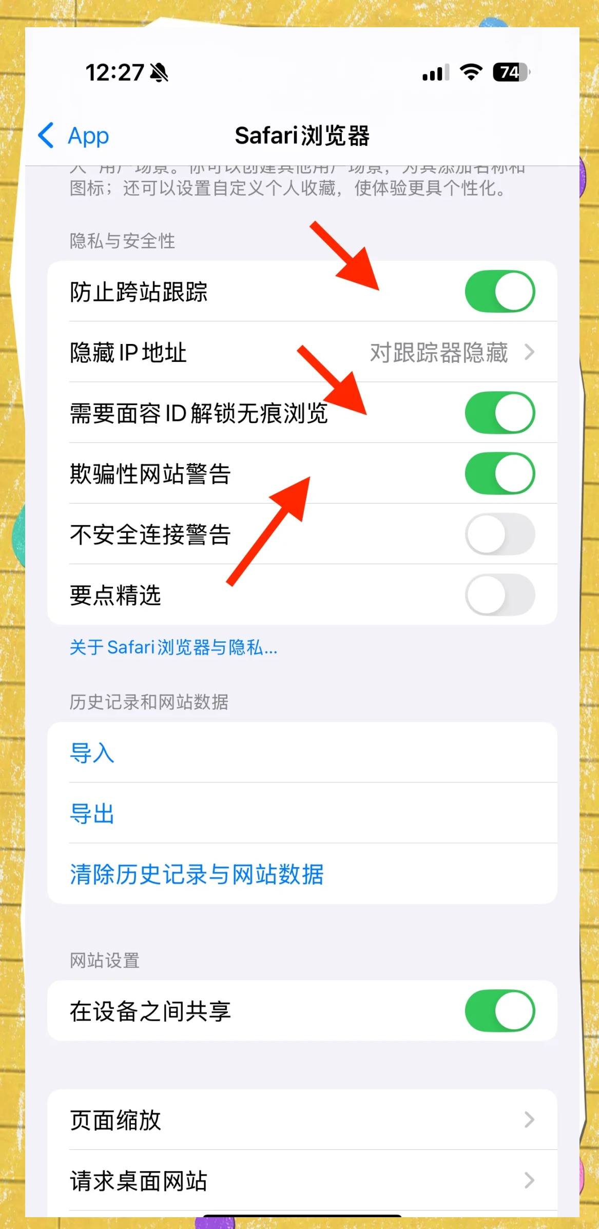 隐秘拍摄ios苹果版隐秘录像ios苹果手机