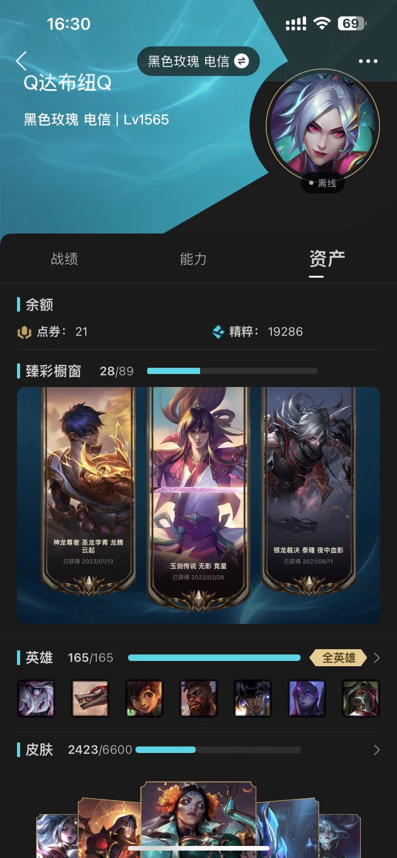 lol客户端录制英雄联盟客户端录制的视频在哪查看