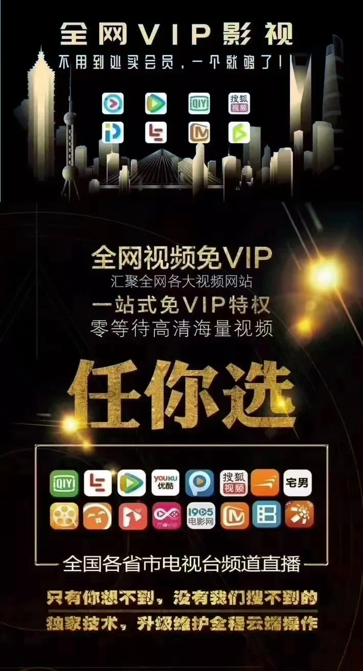 vip影视苹果版苹果软件免费下载网站-第1张图片-太平洋在线下载