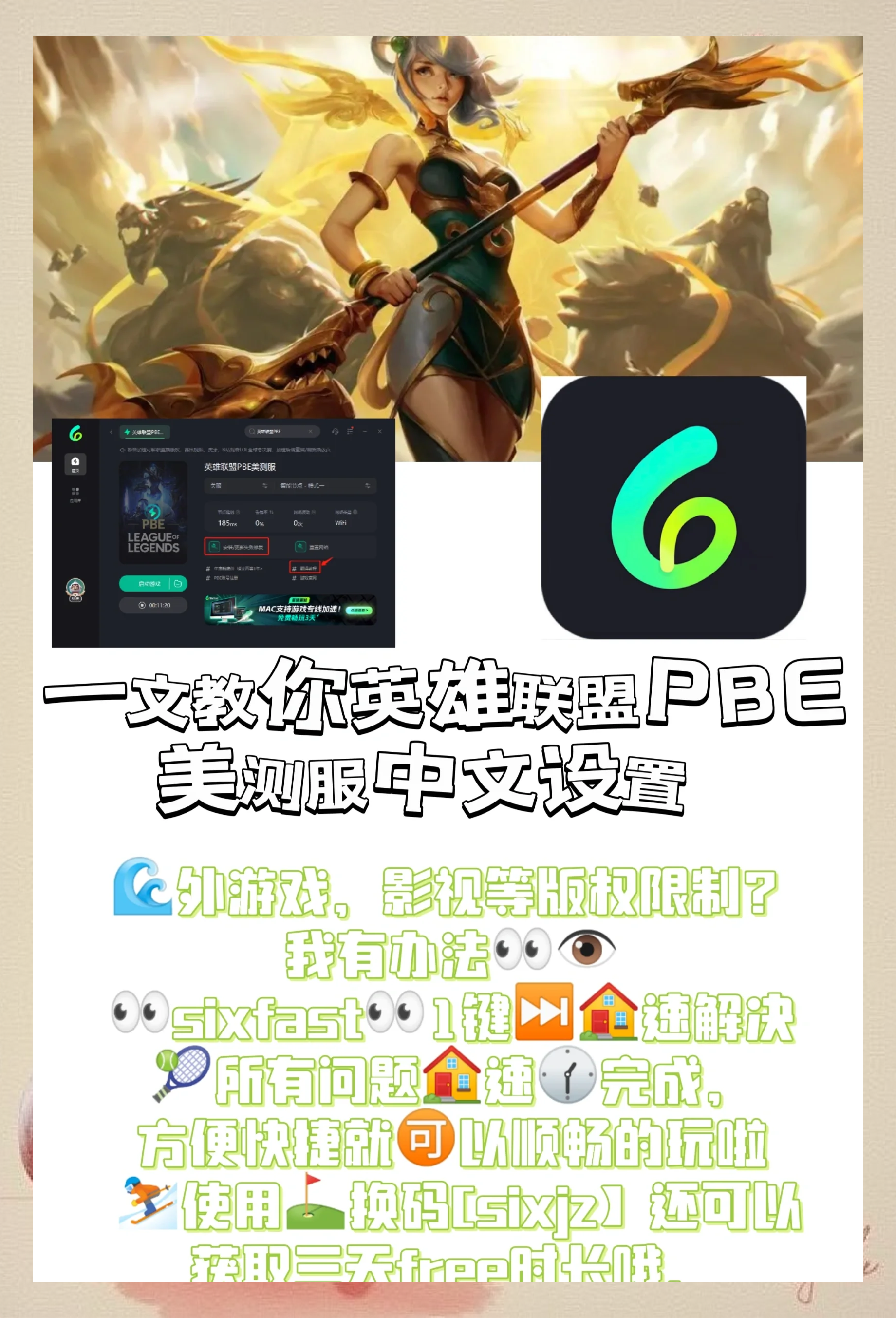 lol客户端htmlloginhtml网站-第2张图片-太平洋在线下载