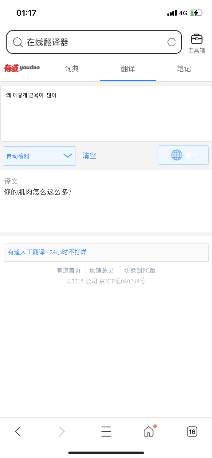 客户端物料澄清客户端无法连接到网关服务器