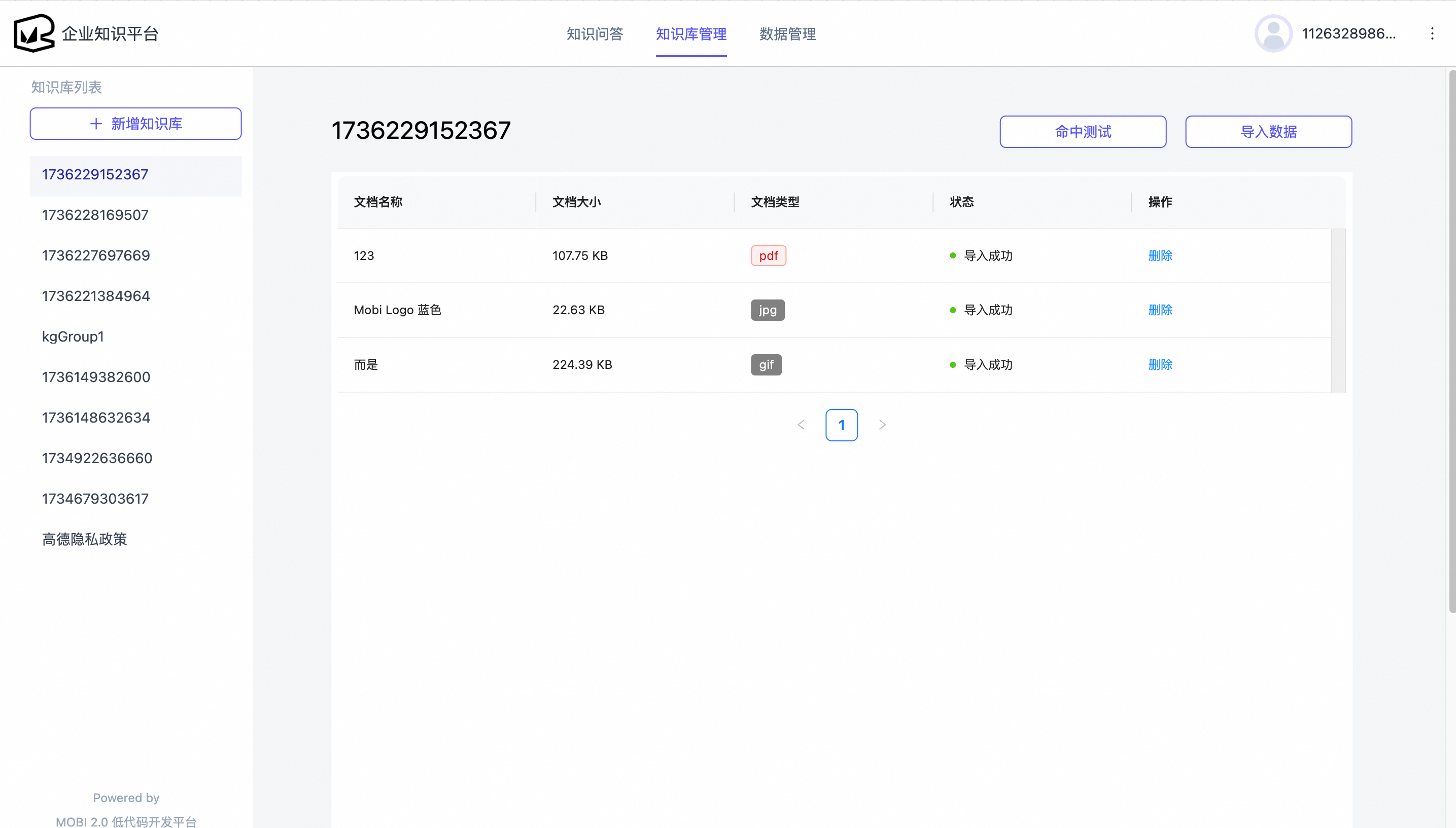 DeepSeek客户端开发deepseek客户端怎么下载应用-第2张图片-太平洋在线下载