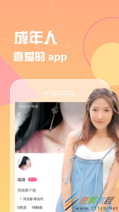 聚看飞速有安卓版吗的简单介绍-第2张图片-太平洋在线下载
