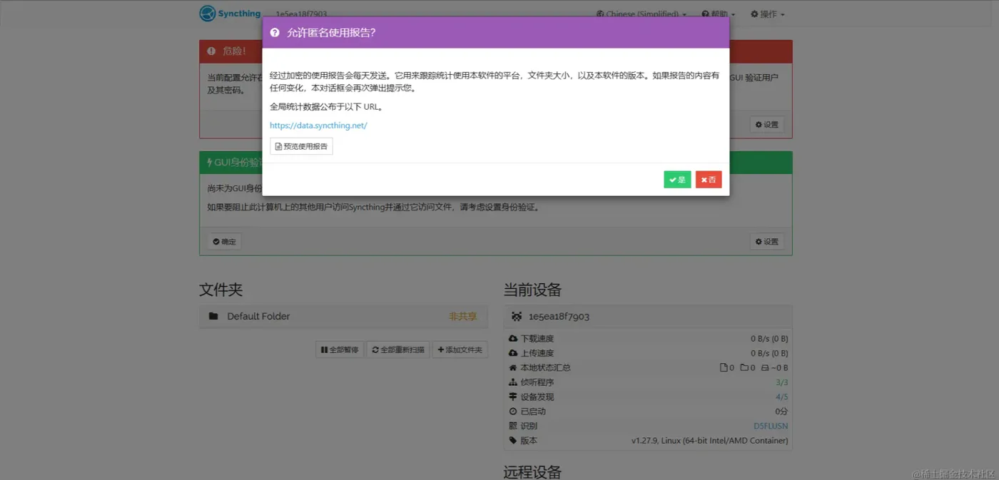 点对点软件客户端淘宝特价版app下载安装-第2张图片-太平洋在线下载
