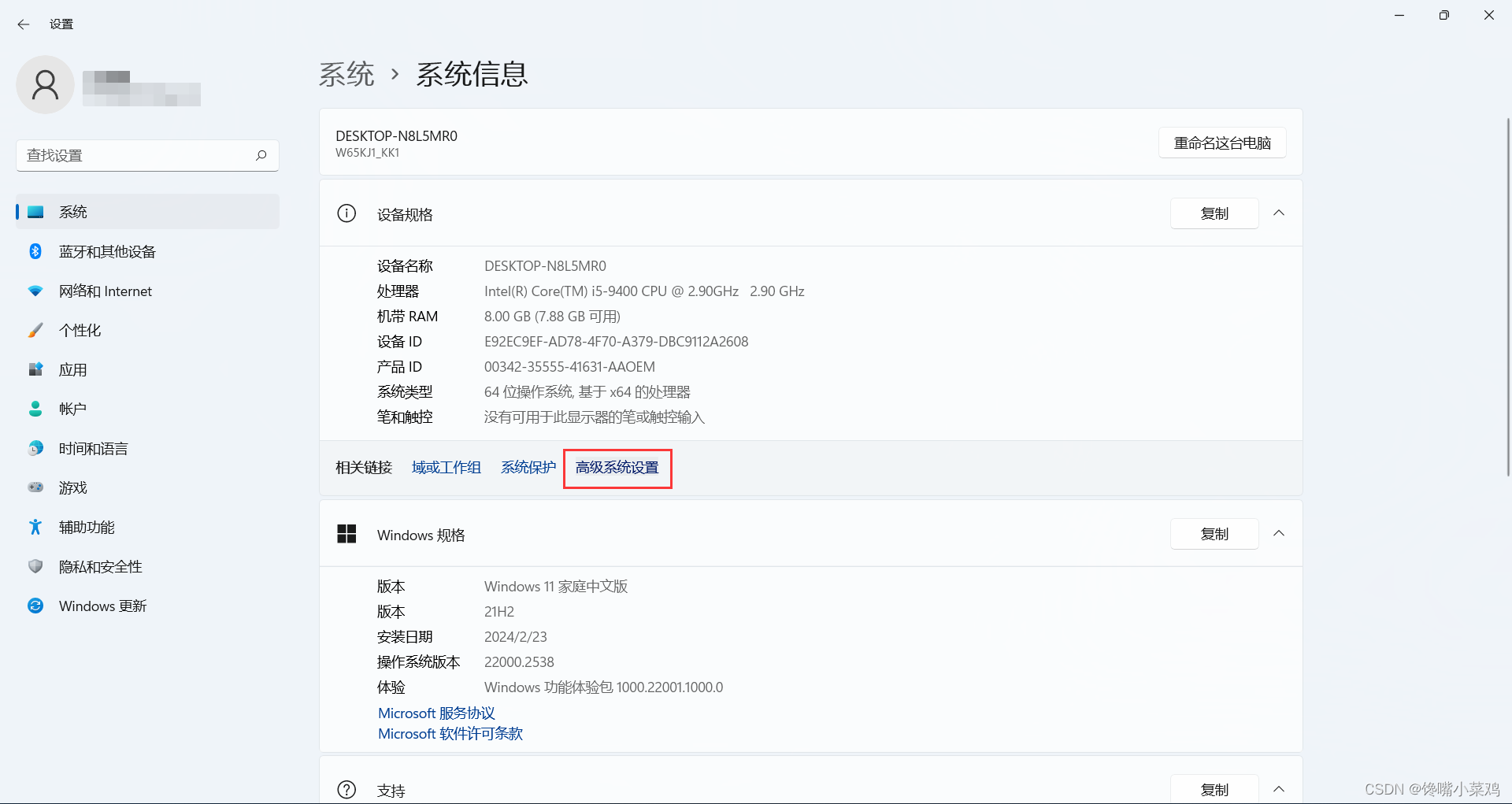 mysql网页客户端mysql只安装客户端-第2张图片-太平洋在线下载