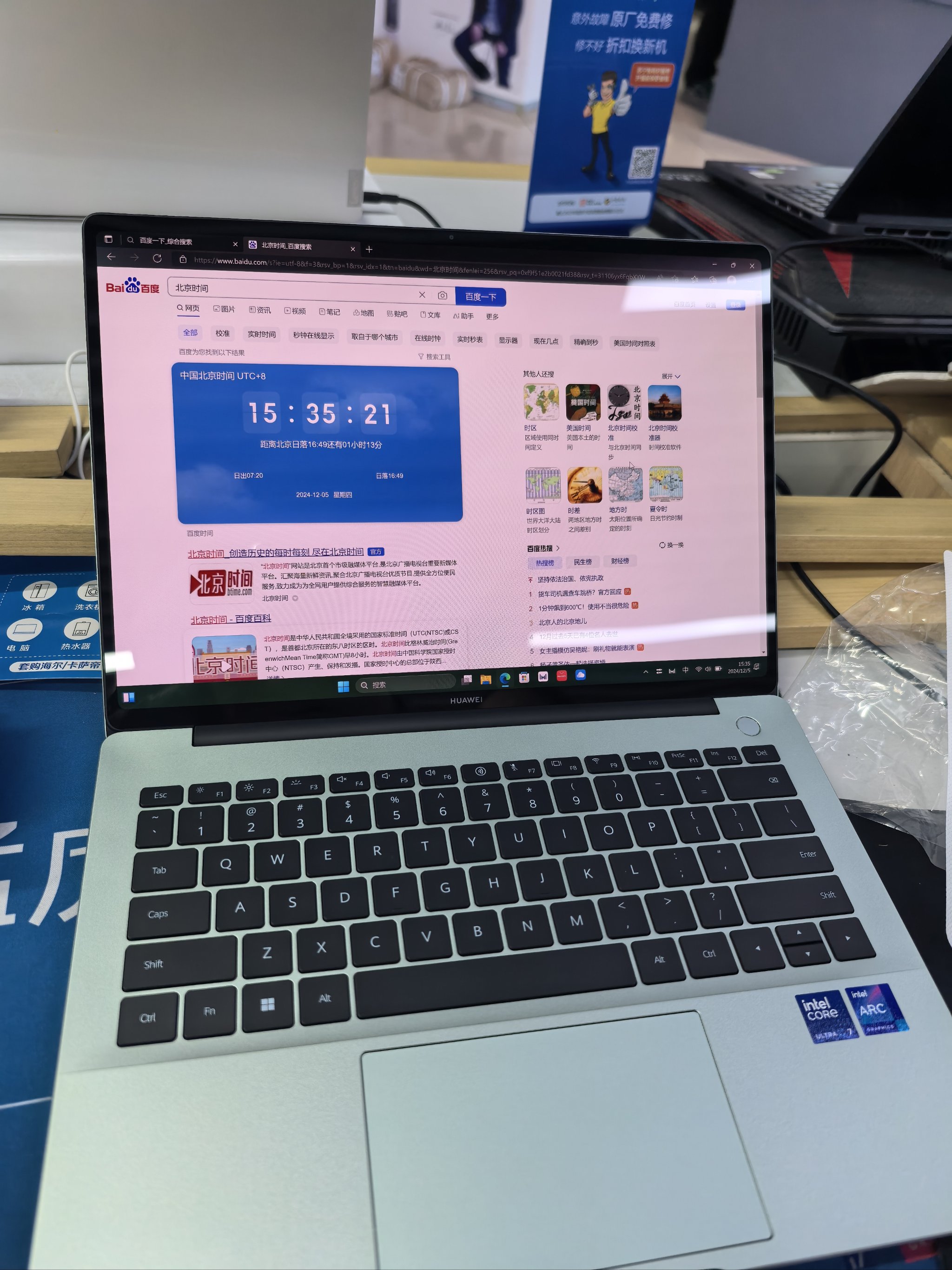 荣耀电脑客户端荣耀云服务器官网入口
