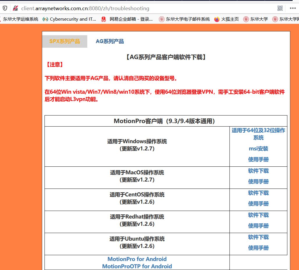 motionpro客户端microsoft官网入口下载
