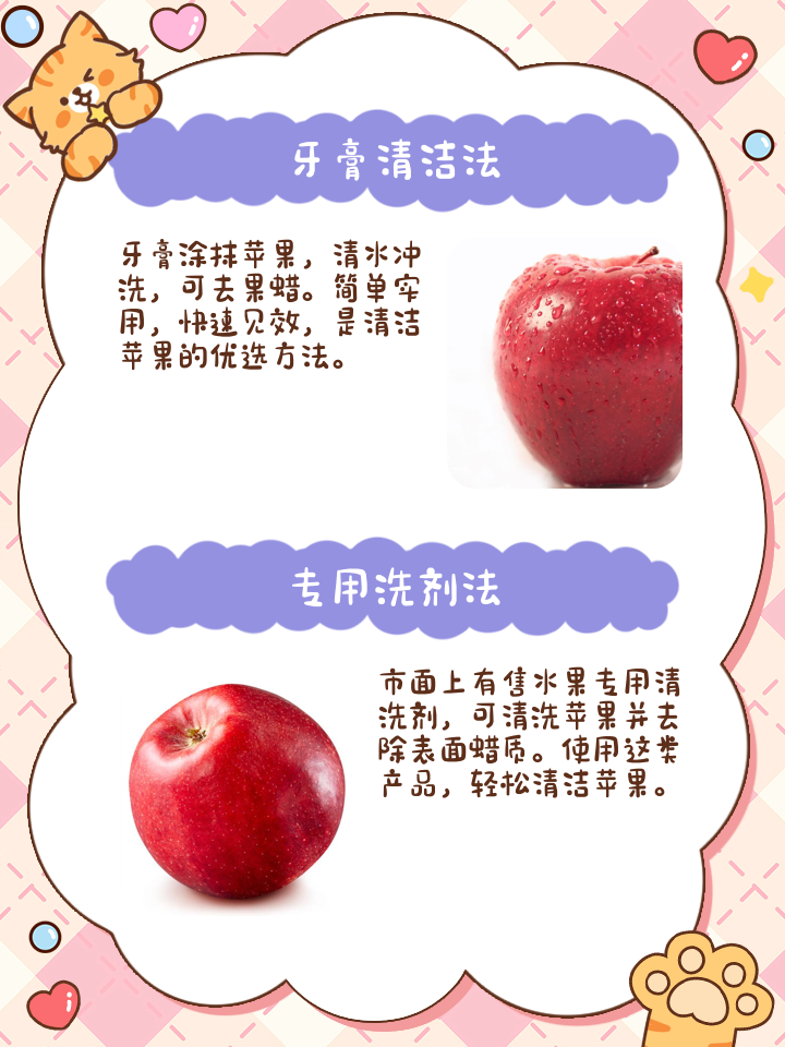 星乐优选苹果版星乐优选苹果版怎么下载